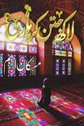 Lakh Jatan Kar Hari Romantic Urdu Novel by Muskan Ahzem