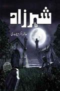 Shaher Zaad Social Romantic Urdu Novel by Saima Akram Chaudhary
